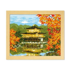 クロスステッチ 刺繍 キット 秋の金閣寺 7416 日本の名所第2弾 オリムパス 手芸の山久