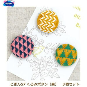 h Lbg 57 ݃{^(X)3Zbg IpX |̎Rv