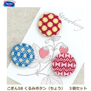 h Lbg 58 ݃{^(傤)3Zbg IpX |̎Rv