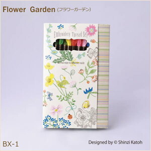 hイ Shinzi Katoh Collectable hイA\[gBOX Flower Garden t[K[f BX-1 IpX |̎Rv