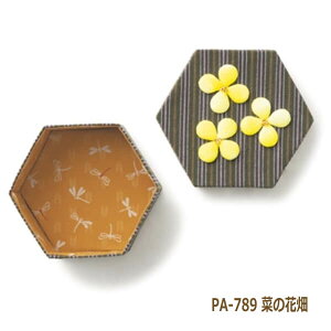 ߂ Lbg a̋ʎ蔠 ؂̉Ԕ PA-789 | Lbg ߂ IpX olm |̎Rv