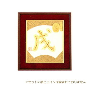 ���x �\��x�V���[�Y �� No.11 �R�C�� ��| �L�b�g 5�~�� �܉~�� ���x �l�R�|�X�� ��񂹏��i �p�i�~ ��|�̎R�v