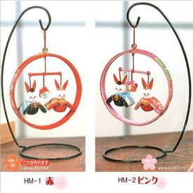 パナミ ちりめん細工 桜びな HM-1赤/HM-2ピンク 雛人形 手作りキット 節句 ミニ コンパクト 取寄せ商品 手芸の山久