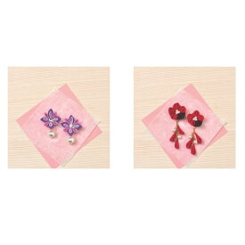 つまみ細工 キット 京ちりめん 彩花イヤリング ネコポス可 取寄せ商品 パナミ 手芸の山久