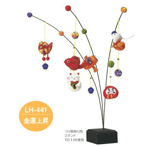 ߂ 葐 LH-441 ^㏸ 邵 |Lbg 񂹏i pi~