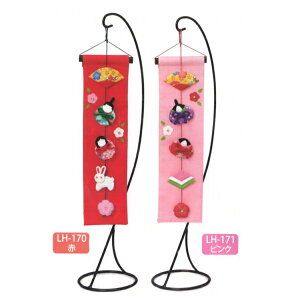 pi~ q̐F 肢 LH-170 LH-171 l` Lbg ߋ 񂹏i |̎Rv