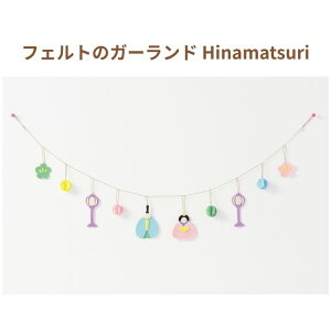 �����l �L�b�g �ЂȂ܂� �t�F���g�̃K�[�����h Hinamatsuri HM-33 �K�[�����h �p�i�~ ��񂹏��i �l�R�|�X��