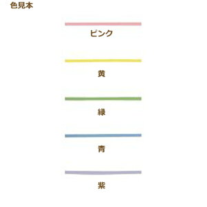 楽天市場 透明カラーゴムコード 0 8mm 3m ネコポス可 Nsk 金天馬 手芸の山久 手芸の山久