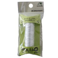 ビーズ 透明 丸 ゴム 細 約0.5mm×30m 撚りゴム 半透明 ネコポス可 金天馬 川村製紐 手芸の山久