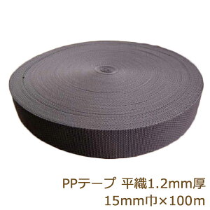 PPe[v 15mm 100m  PPxg D 1.2mm |vsJ[e[v {A ԕis |̎Rv