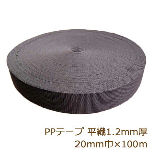 PPe[v 20mm 100m  PPxg D 1.2mm |vsJ[e[v {A ԕis |̎Rv