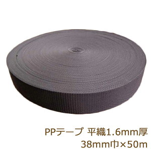PPe[v 38mm 50m  PPxg D 1.6mm |vsJ[e[v  {A ԕis |̎Rv