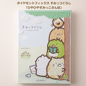 r[YLbg _ChtBbNX ݂R炵 ЂЂ₷݂ DF2L-SK001  lR|X