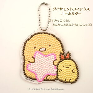 r[YLbg _ChtBbNX L[z_[ ݂R炵 Ƃ񂩂Ƃтӂ炢̂ DFKH-SK005  lR|X