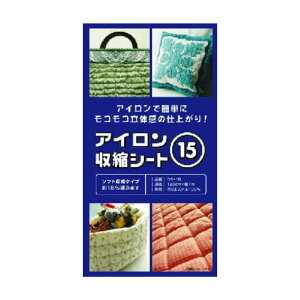 �A�C�������k�V�[�g15 120cm×1m OR-15 �\�t�g���k�^�C�v �l�R�|�X�� �I���k�}�� ��|�̎R�v