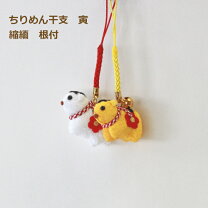 楽天市場】根付 寅の通販