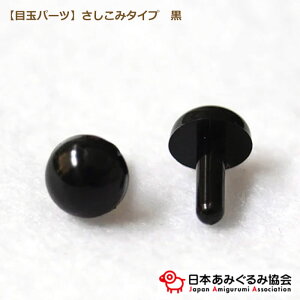 ݂݋   EYB-BLK ݂  Zbg ڋ ݃^Cv  2`10mm ҂ݕ ޗ lR|X {݂݋ |̎Rv