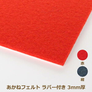 ˃tFg o[t 3mm 95cm×1mP |GXe100% EHbVu s [J[ ֐tFg |̎Rv