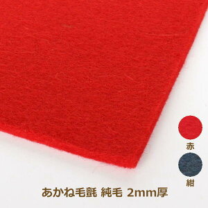 ˖џ() у^Cv |t 2mm 182cm×1mP  hH S s [J[ ֐tFg |̎Rv