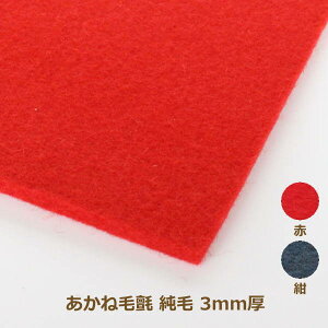 ˖џ() у^Cv  3mm 190cm×1mP  hH S s [J[ ֐tFg |̎Rv