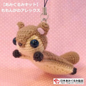 ݂ Lbg 񂪂̃AbNX KIT-AMM-01 amimo ݂ |Lbg {݂݋ lR|X KOU