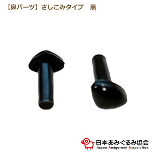 ݂݋ @ NSA-BLK-45  ubN ݂ @ Op  ݃^Cv ʂ 4.5mm 6mm 9mm 10.5mm ҂ݕ j҂ ޗ lR|X {݂݋ |̎Rv