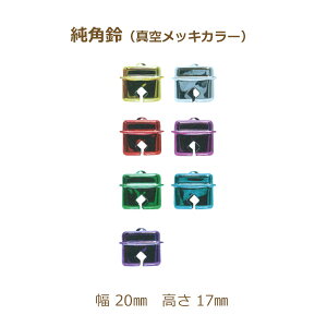 p J[ ^󃁃bL 50P   20mm  17mm      F  F S[h Vo[ sN bh O[ u[ p[v ԕis suzuu |̎Rv