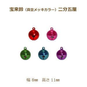 󗈗 񕪌ܗ 100P J[   8mm  11mm ^󃁃bL VJ[    F  F bh sN O[ u[ p[v ԕis suzuu |̎Rv