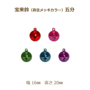 󗈗 ܕ 50P J[   16mm  20mm ^󃁃bL VJ[    F  F bh sN O[ u[ p[v ԕis suzuu |̎Rv