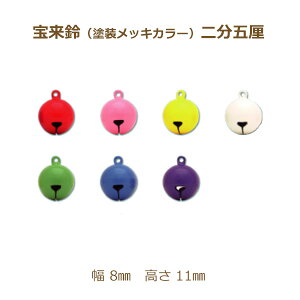 󗈗 񕪌ܗ 100P J[   8mm  11mm hbL    F  F  bh sN O[ u[ p[v CG[ zCg { ԕis suzuu |̎Rv