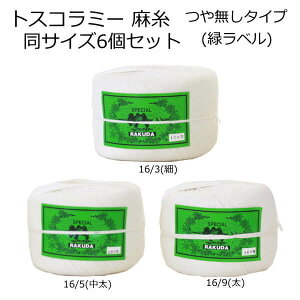  N_ gXR~[ 450g c 6Zbg ΃x { |̎Rv