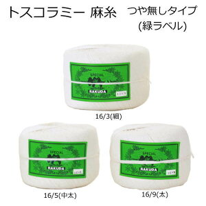  N_ gXR~[ 450g c ΃x { |̎Rv