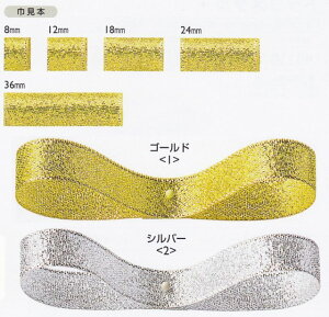 { Oh^ {(18mm×25m) S[h Vo[ |̎Rv