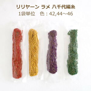 [  Ҏ 1ܒP F 42,44,45,46 A   F   bh CG[ O[ p[v  jb`O ܂ ^bZ CiY} lR|X |̎Rv