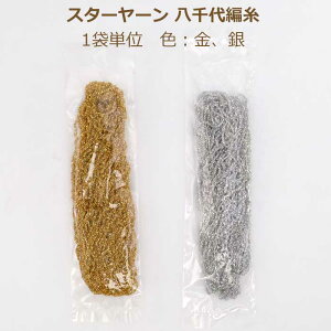 X^[[ Ҏ 1ܒP   [ A  jb`O ܂ ^bZ CiY} lR|X |̎Rv