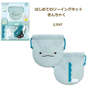 |Lbg ͂߂Ẵ\[COLbg 񂿂Ⴍ Ƃ OM-023268 ݂R炵 ǂ| lR|X nV |̎Rv