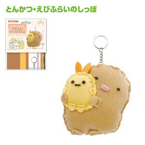 |Lbg ݂R炵 ͂߂Ẵ\[COLbg Ƃ񂩂Eтӂ炢̂ OM-024319 ǂ| lR|X nV |̎Rv