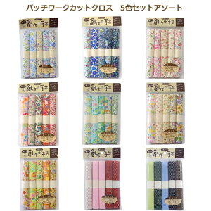 ヨーヨー キルト 手芸用品 クラフトの通販 価格比較 価格 Com