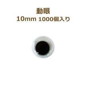  10mm 1,000 e ʂ ݂ rуtFg  ڋ 