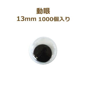  13mm 1,000 e ʂ ݂ rуtFg  ڋ 
