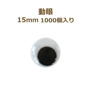  15mm 1,000 e ʂ ݂ rуtFg  ڋ 