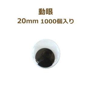  20mm 1,000 e ʂ ݂ rуtFg  ڋ 