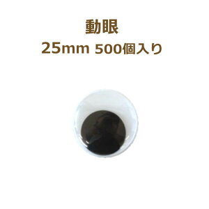  25mm 500 e ʂ ݂ rуtFg  ڋ 