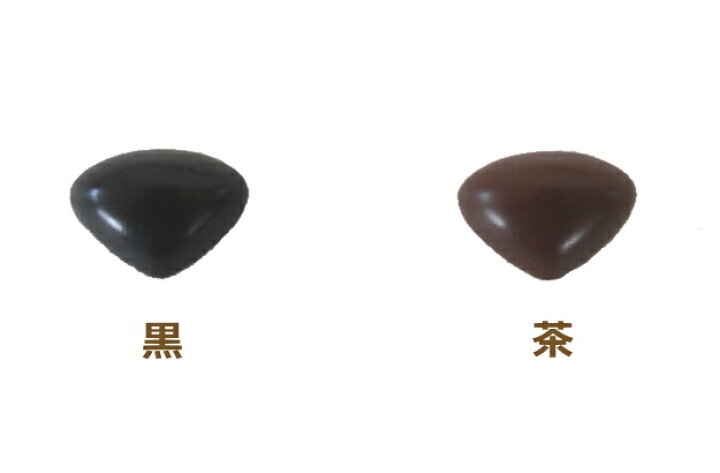楽天市場】ぬいぐるみ あみぐるみ 羊毛フェルト サシ鼻 4.5mm ~12mm (5個入) 黒 茶 TDA さし鼻 アニマルノーズ パーツ さし目 ネコポス可 手芸の山久 : 手芸の山久 楽天市場】ぬいぐるみ あみぐるみ 羊毛フェルト サシ鼻 4.5mm ~12mm (5個入) 黒 茶 TDA さし鼻 アニマルノーズ パーツ さし目 ネコポス可 手芸の山久 : 手芸の山久