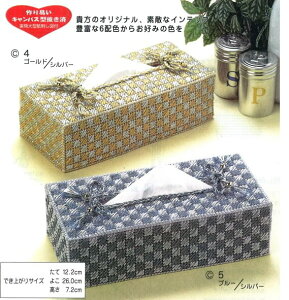 ���^���b�N���[�� �L�b�g ���^���b�N���[���ō��e�B�b�V���J�o�[ C �s���� ��| �L�b�g terai ��|�̎R�v