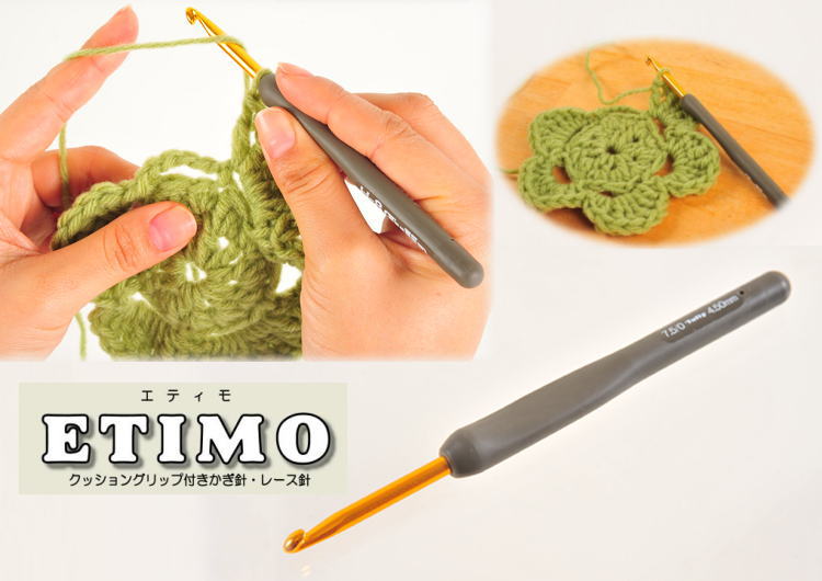 楽天市場】ETIMO エティモ かぎ針セット TEG-001 プレミアムゴールド