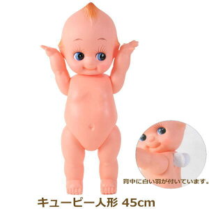 キューピー 人形 ホビーの人気商品 通販 価格比較 価格 Com