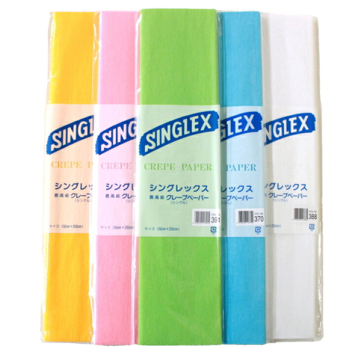 楽天市場】クレープ紙 クレープペーパー 花 シングレックス ペーパー 