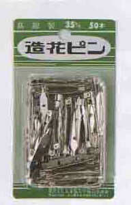 ԃs 35mm 50 lR|X |̎Rv