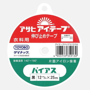 ATq ACe[v oCAX  12mm×25m ACЖʐڒe[v lR|X nsk |̎Rv